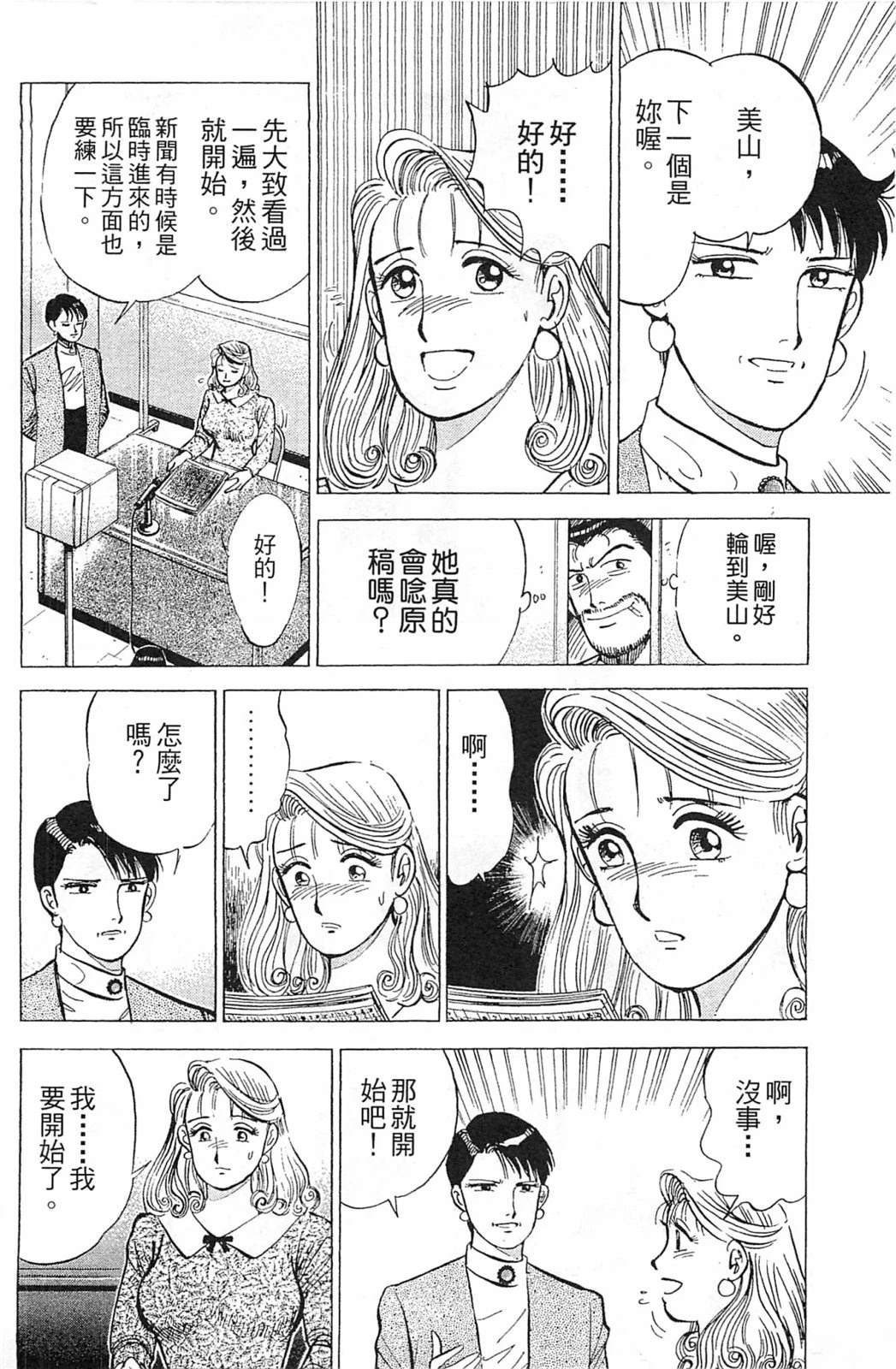 第206页