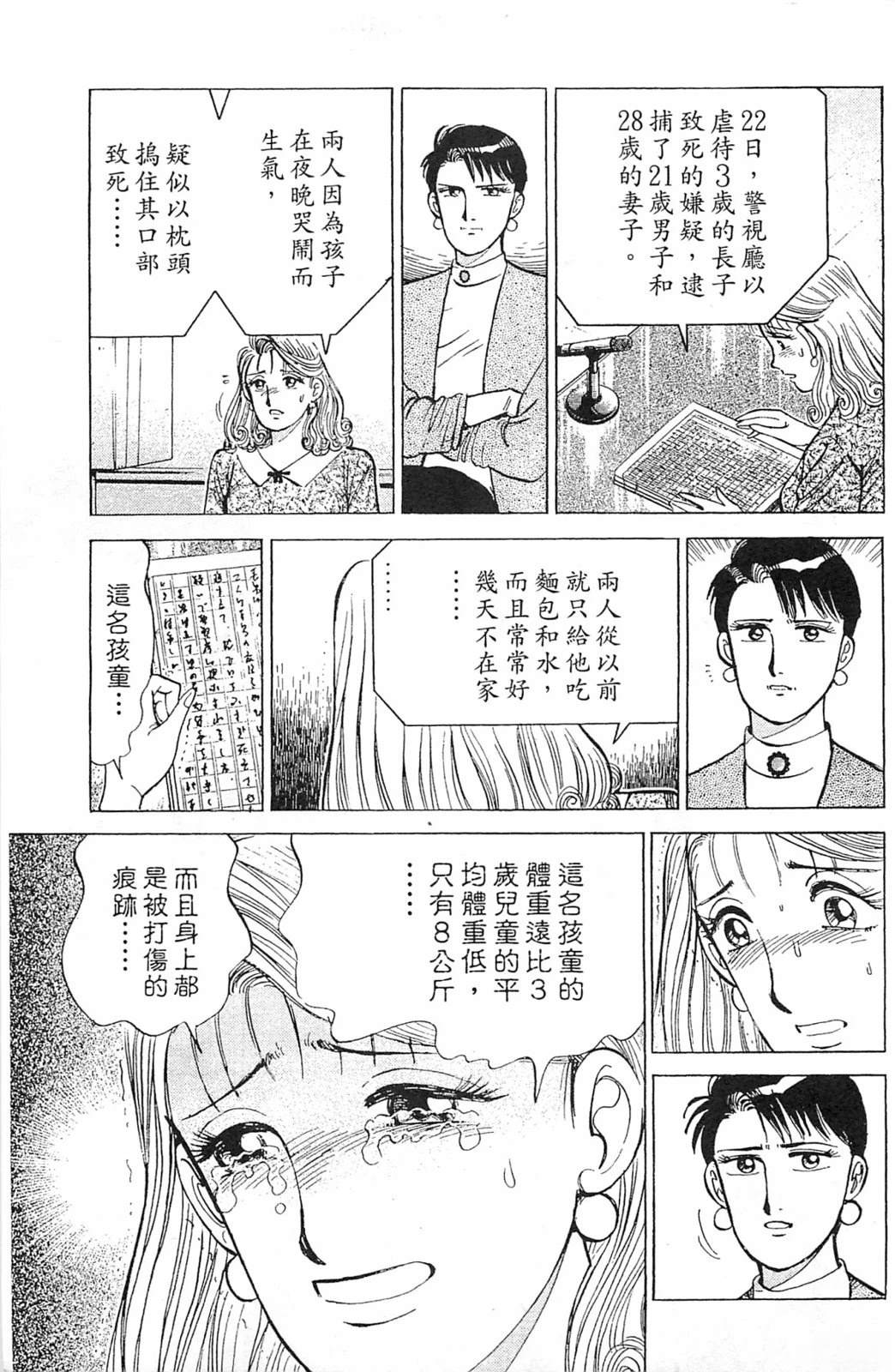 第207页