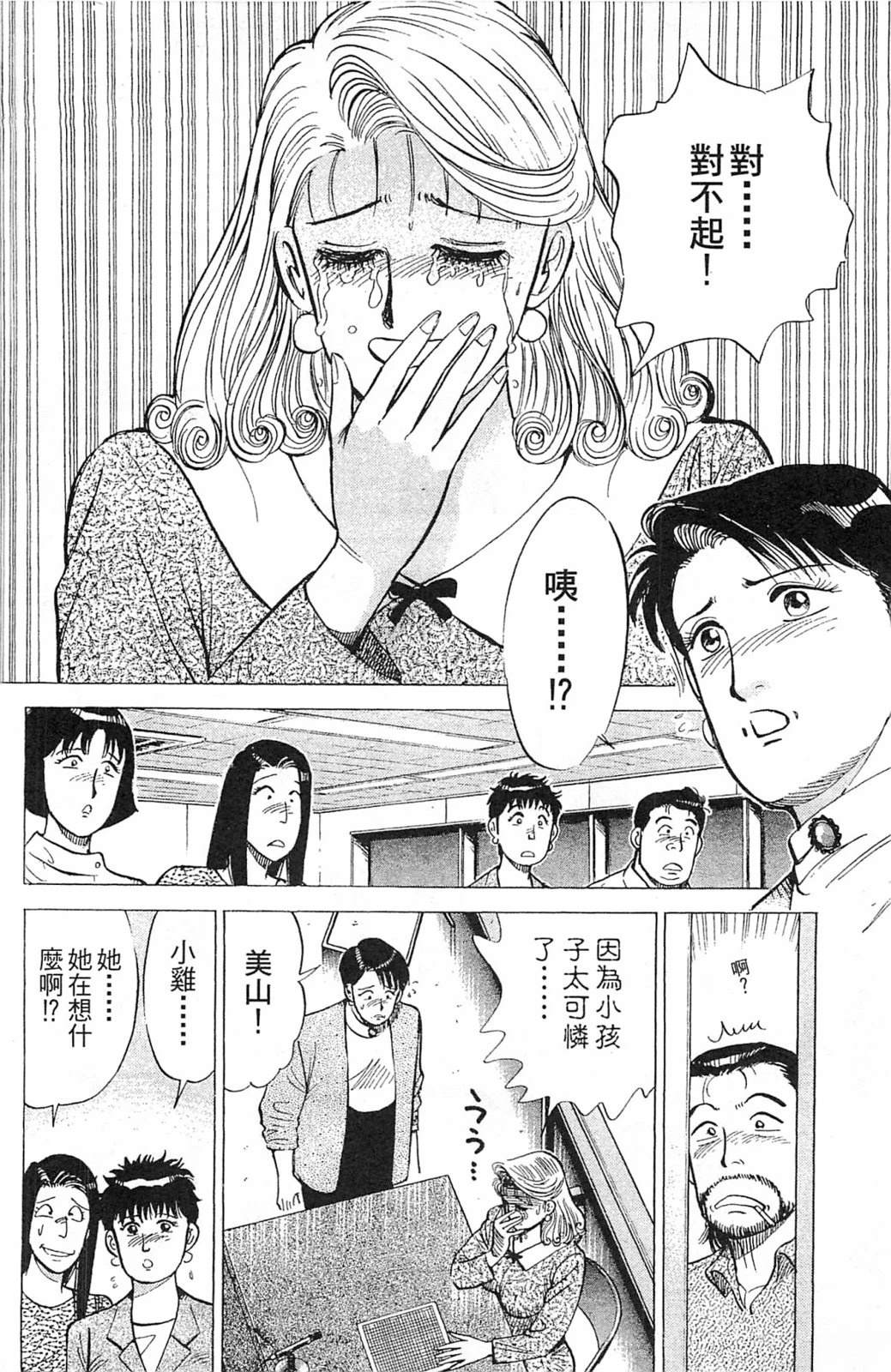 第208页