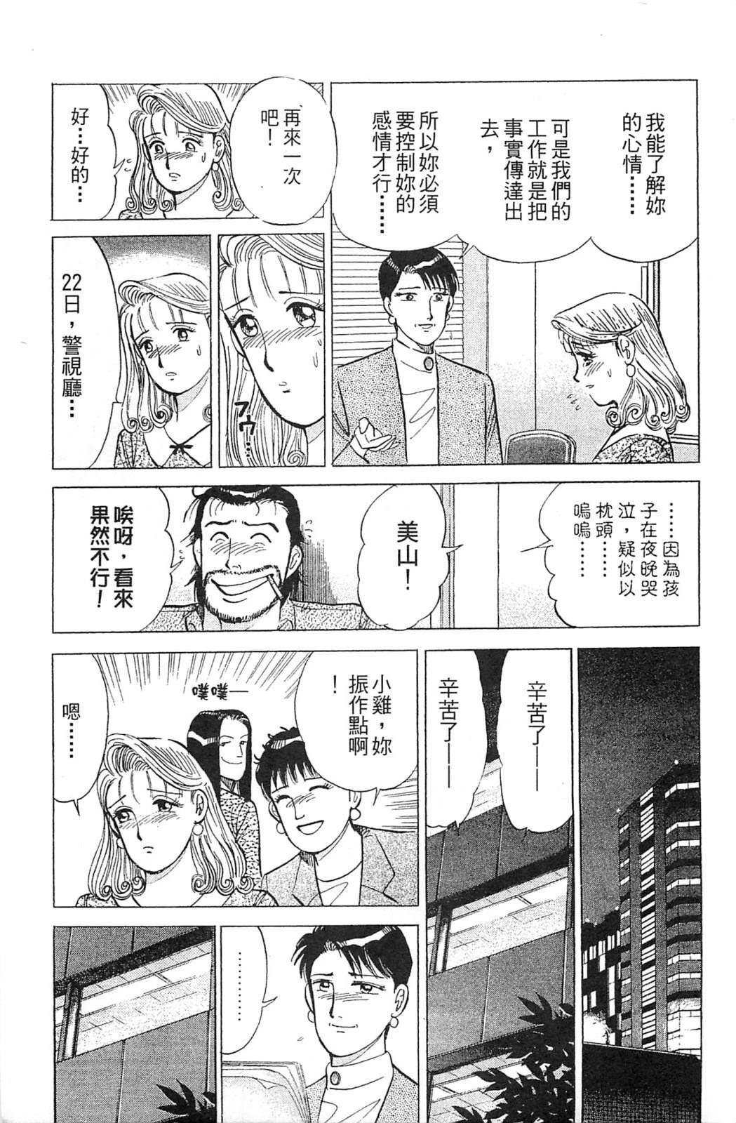 第209页