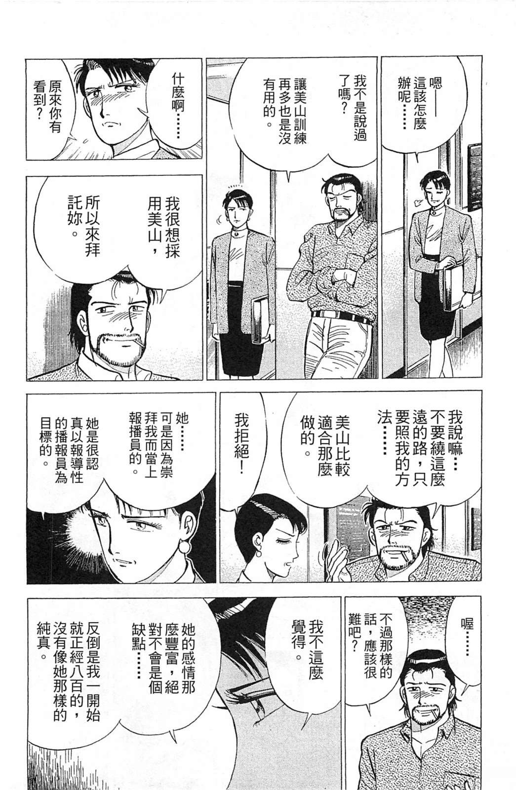 第210页