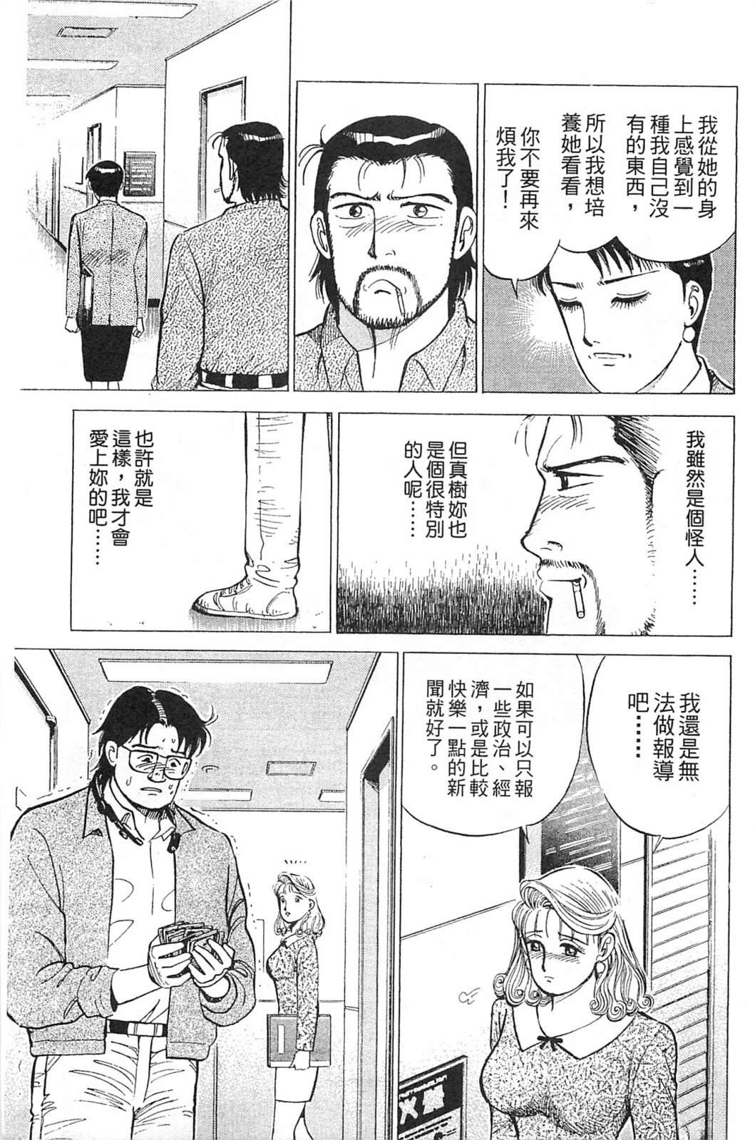 第211页