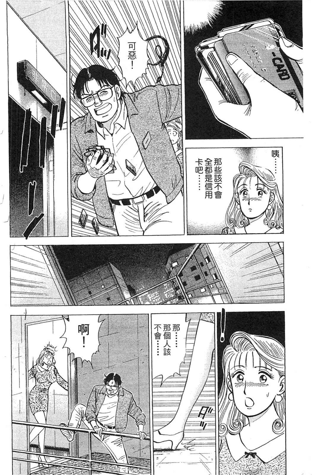 第212页