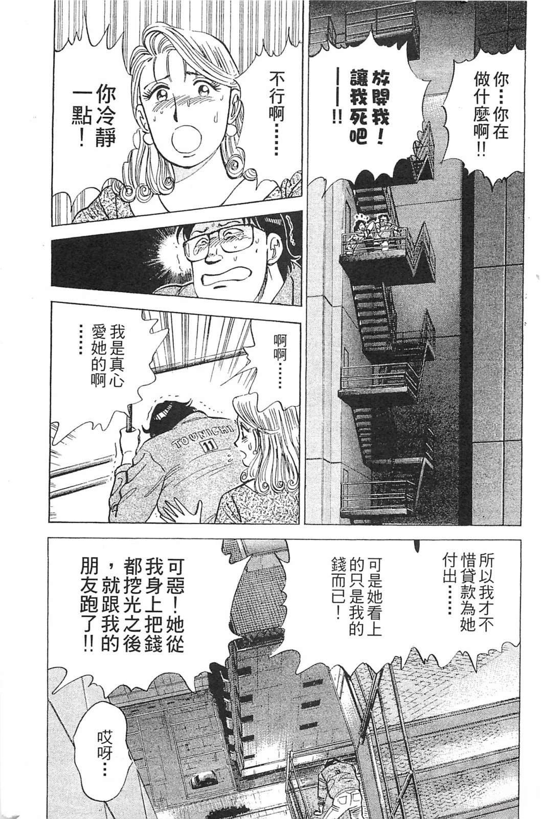 第213页