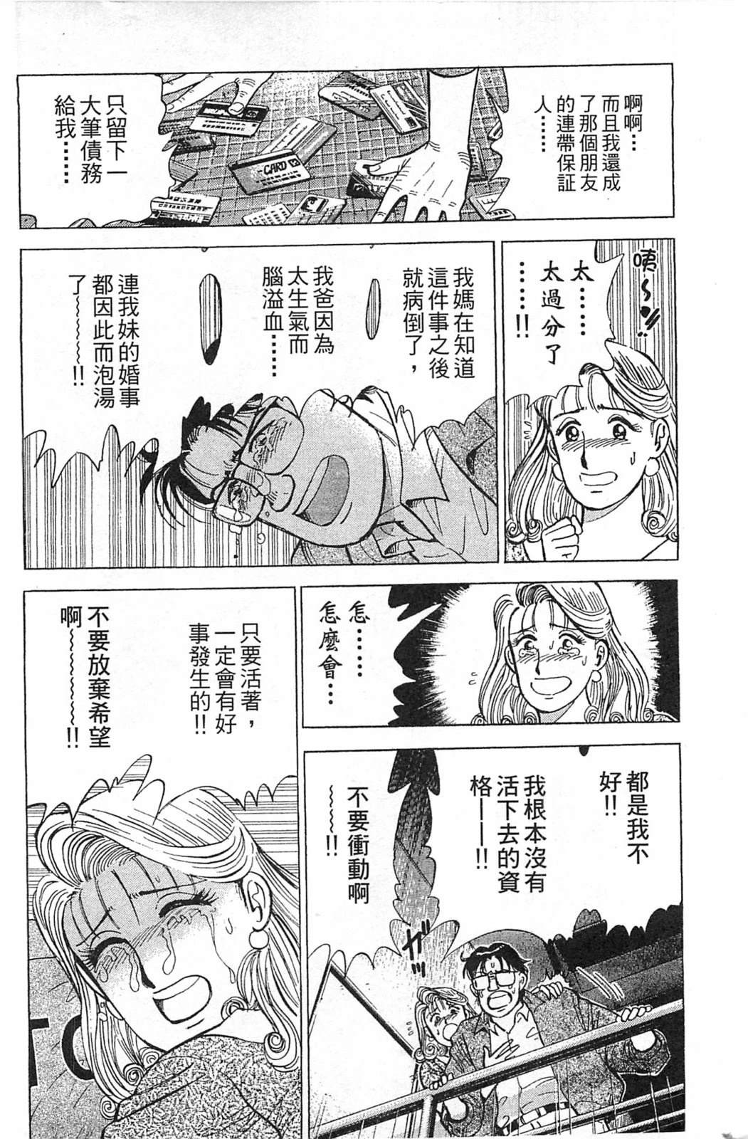 第214页