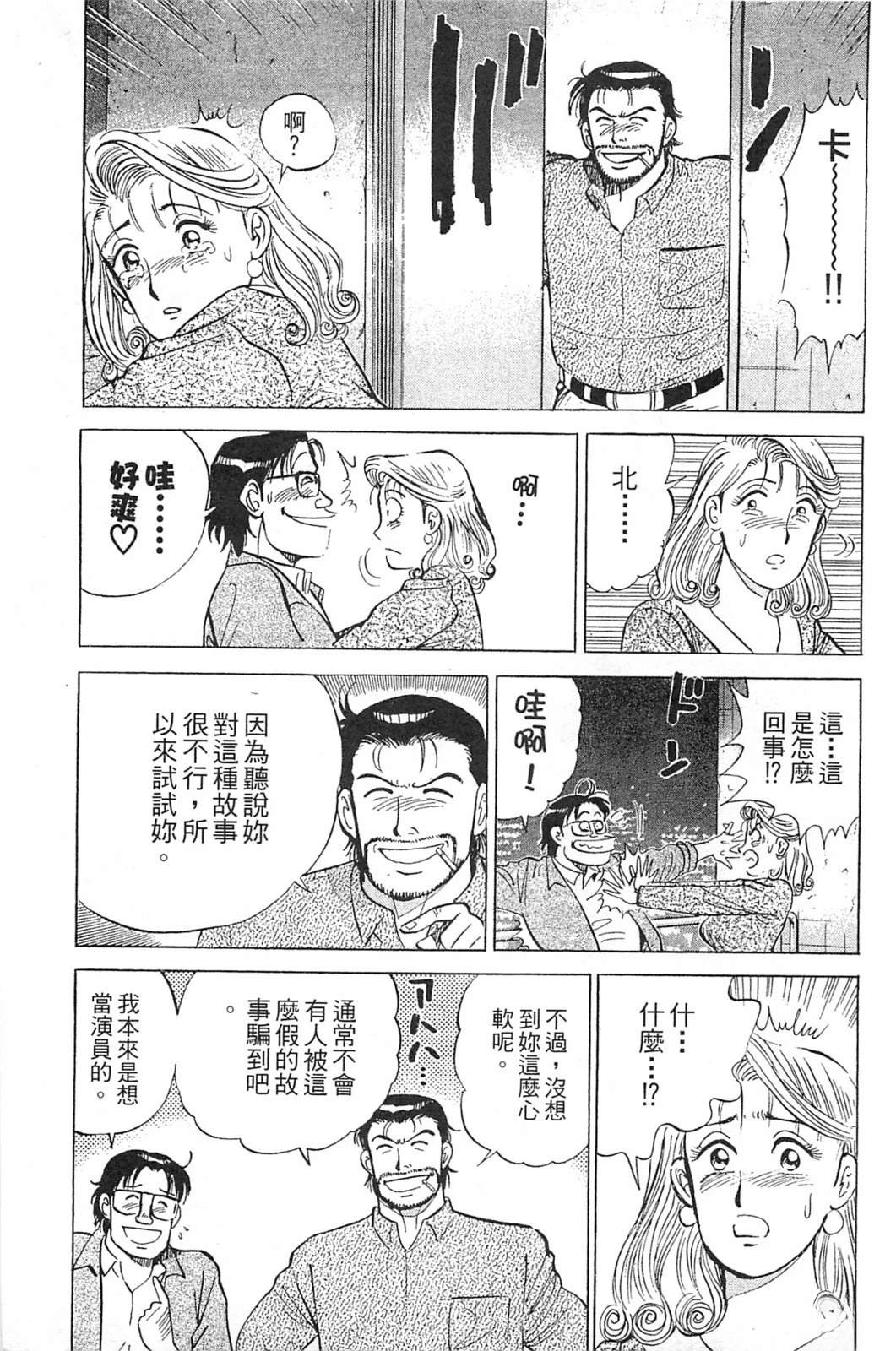 第215页
