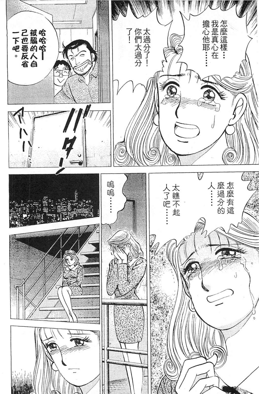 第216页