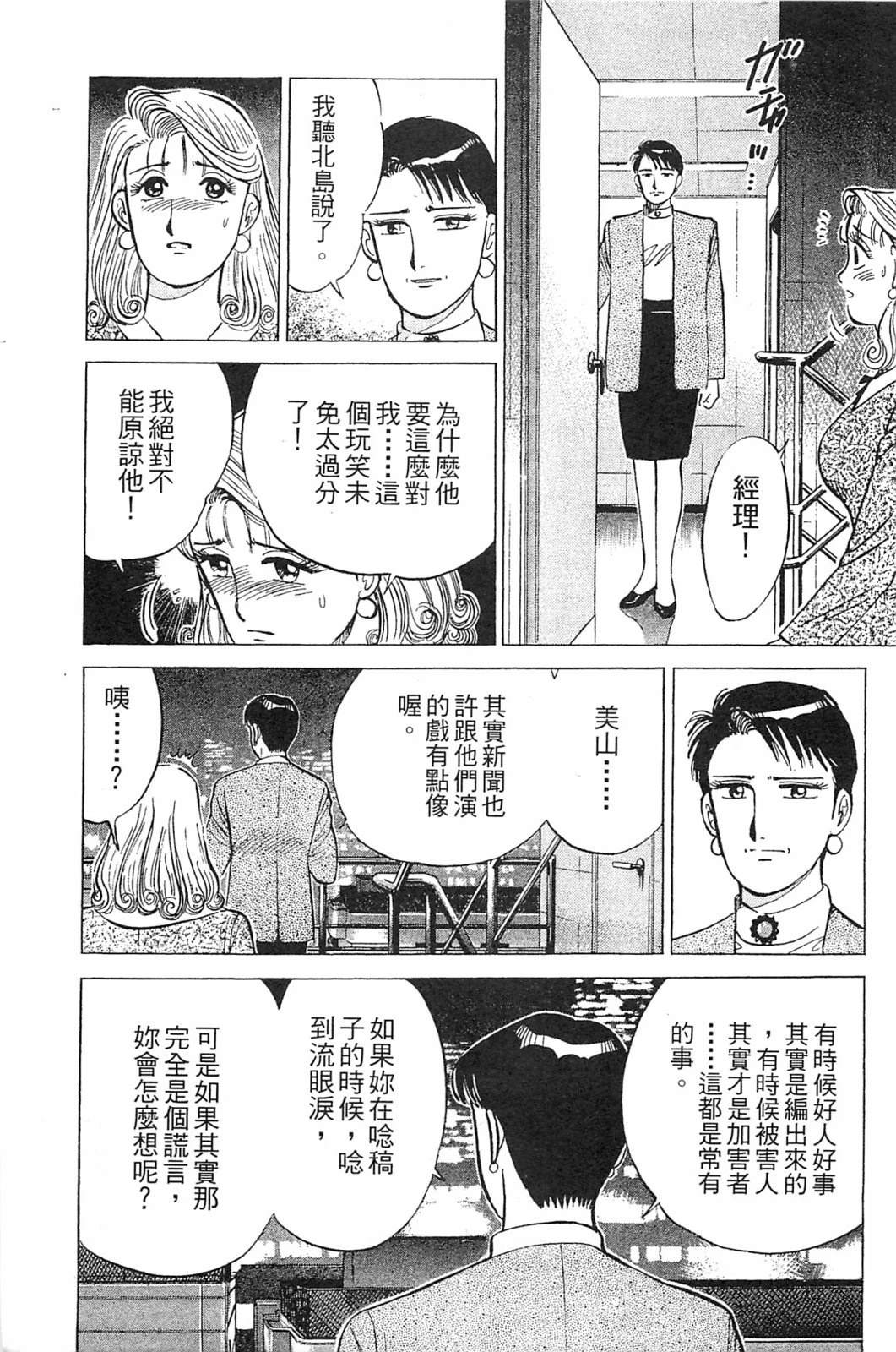 第217页