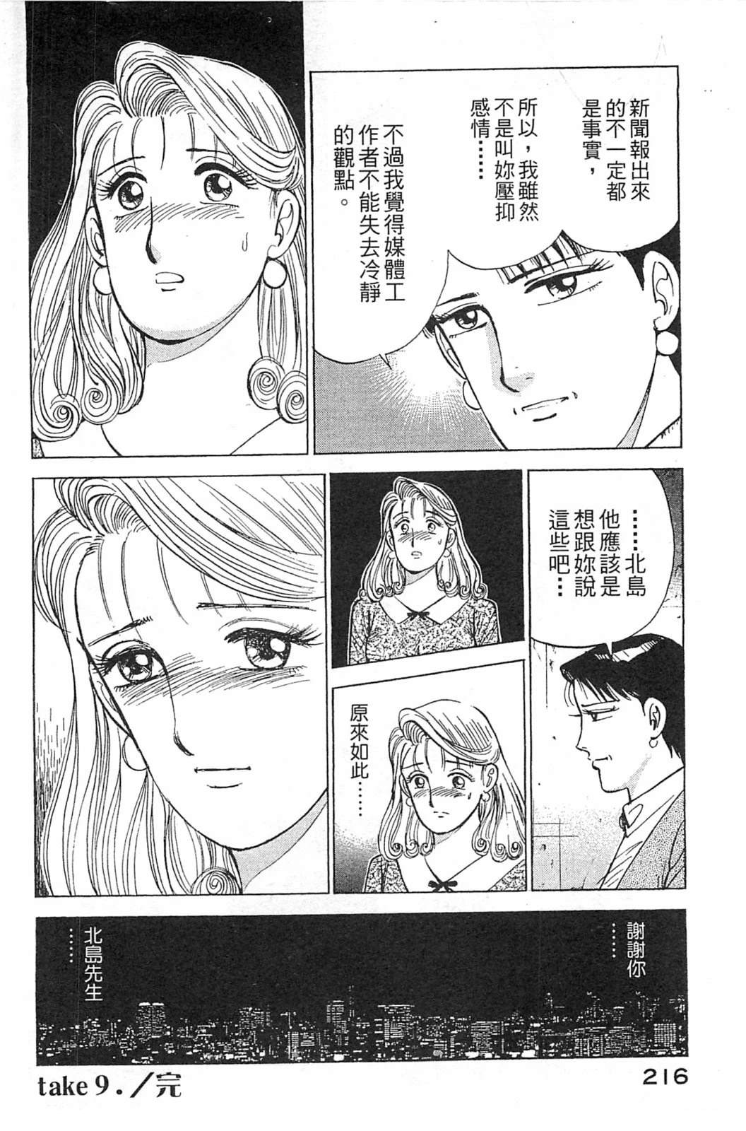 第218页