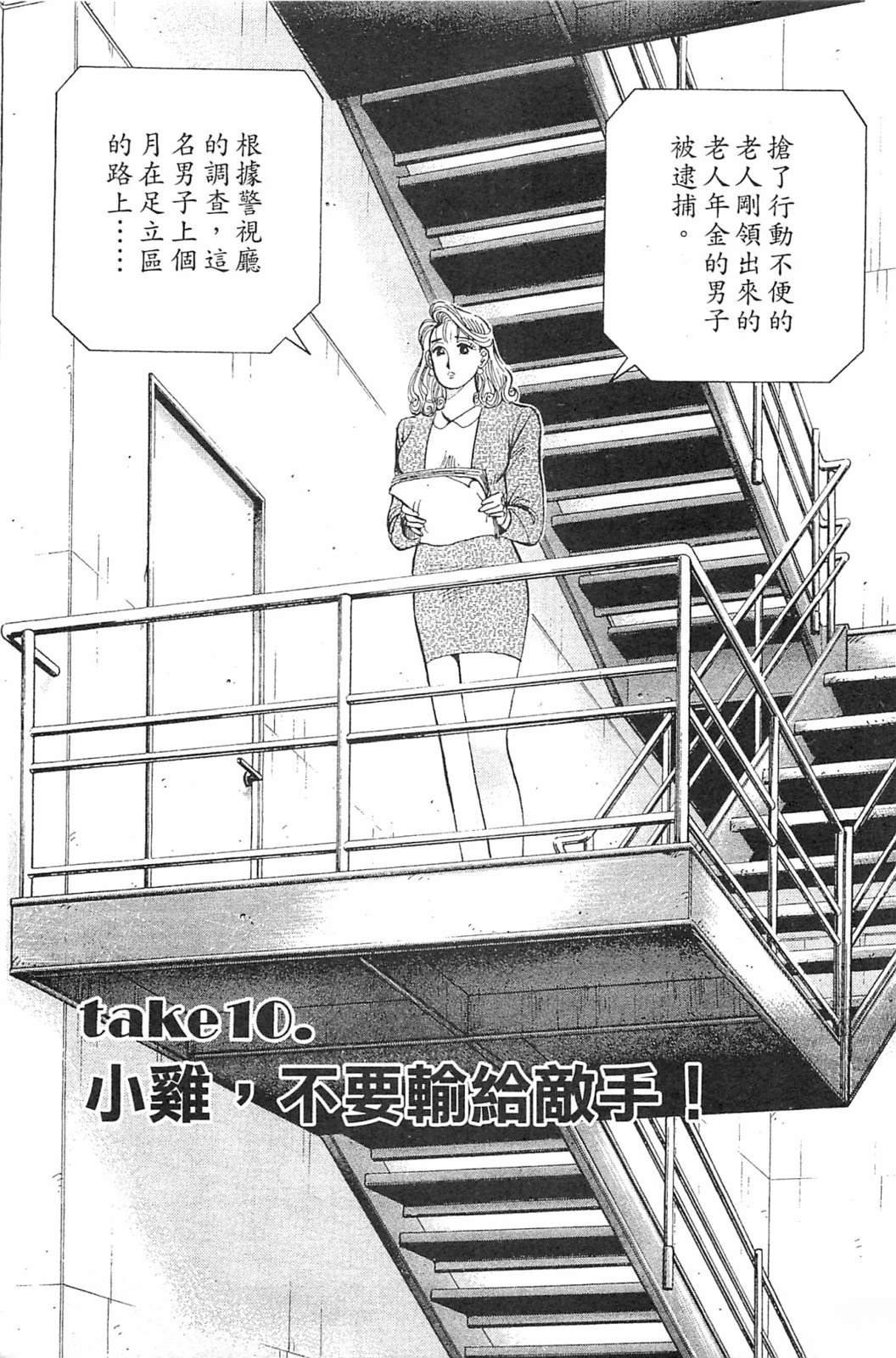 第219页