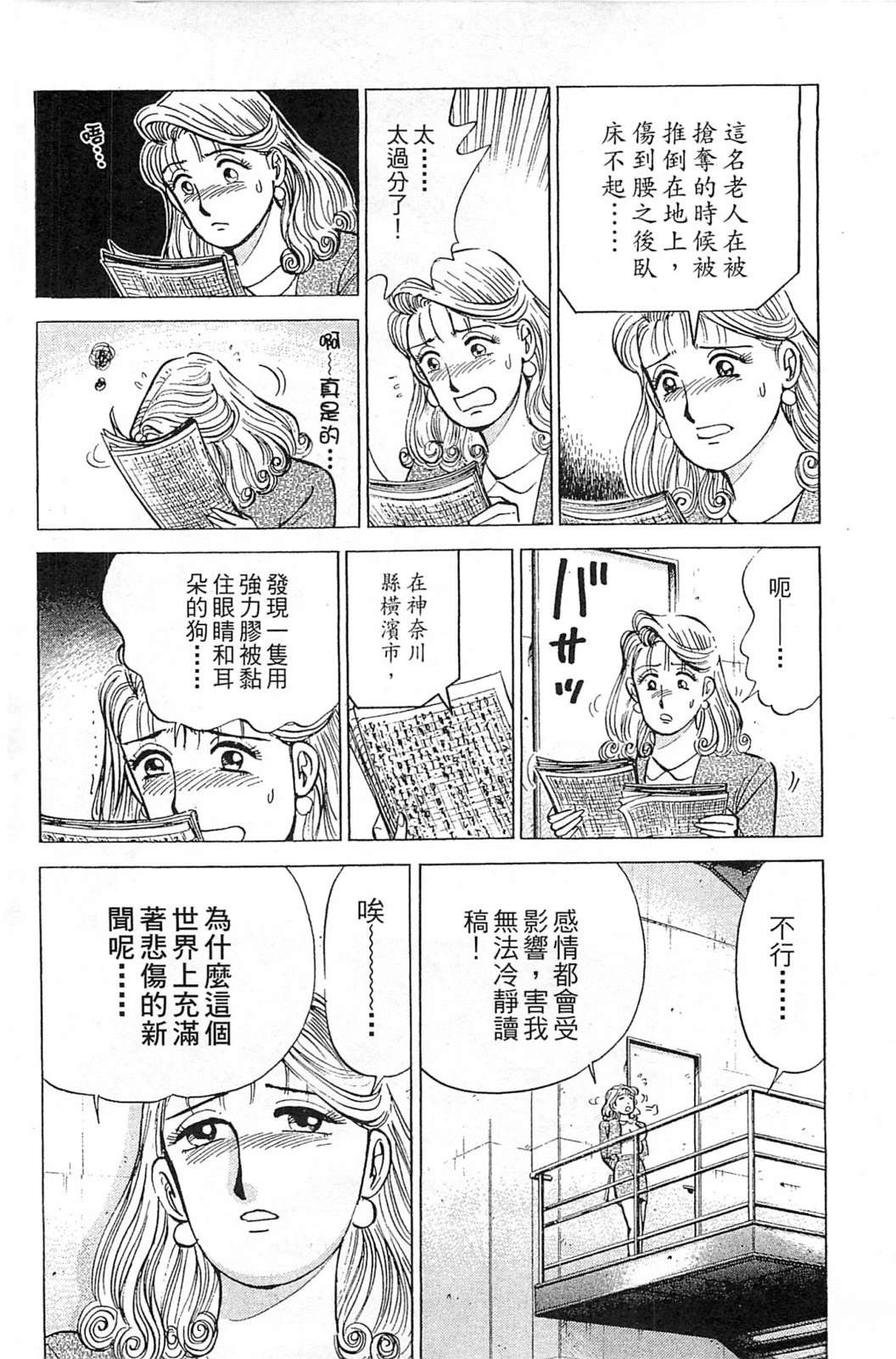 第220页