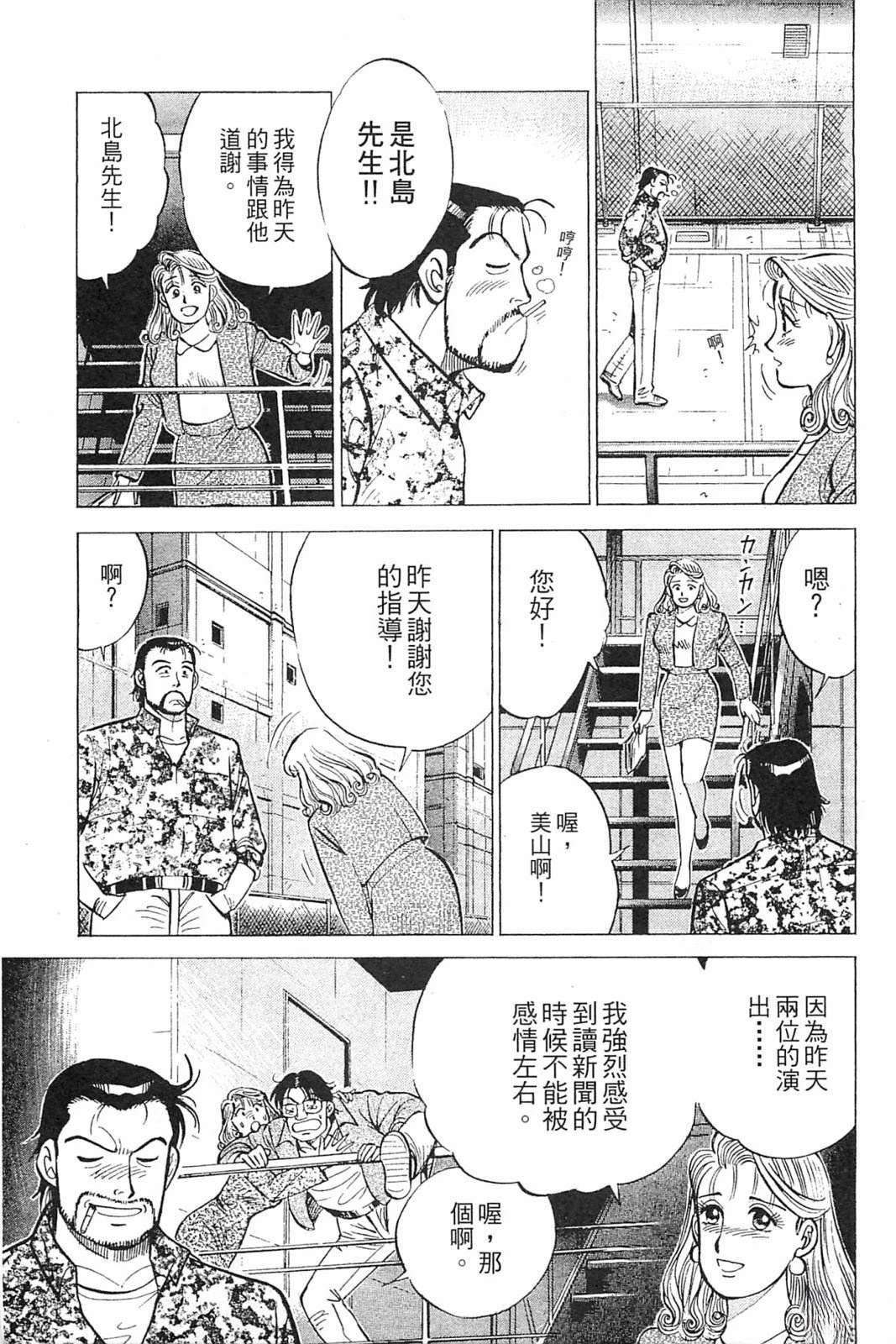 第221页