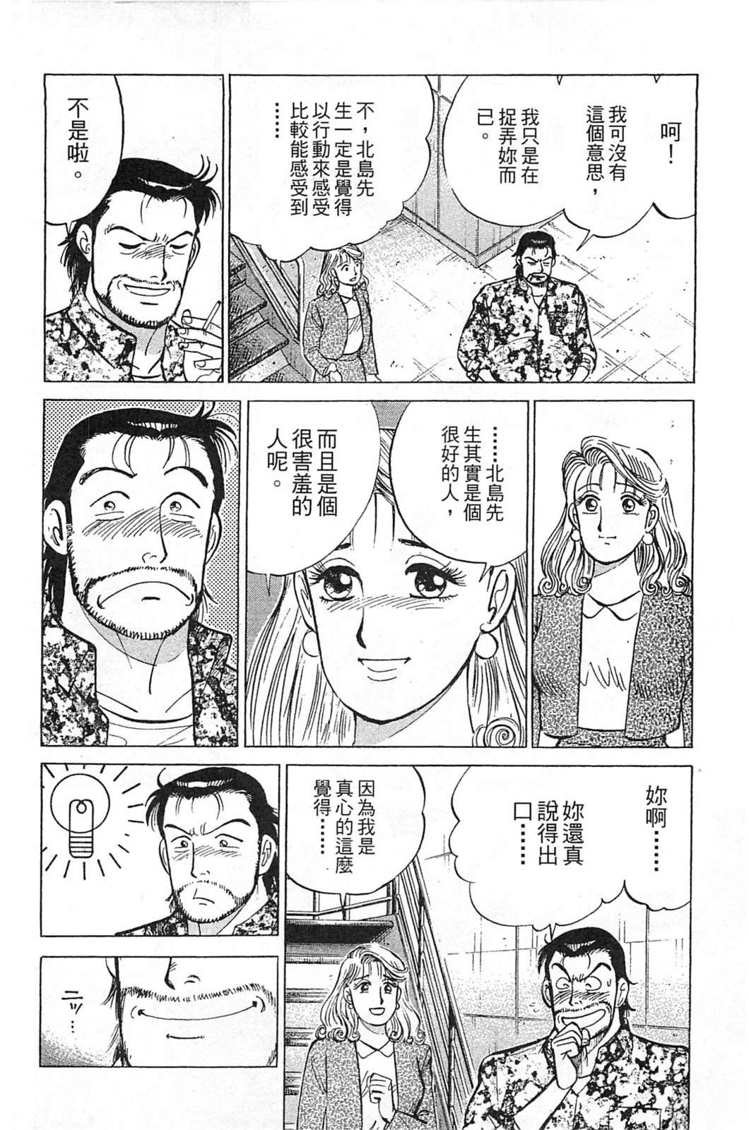 第222页
