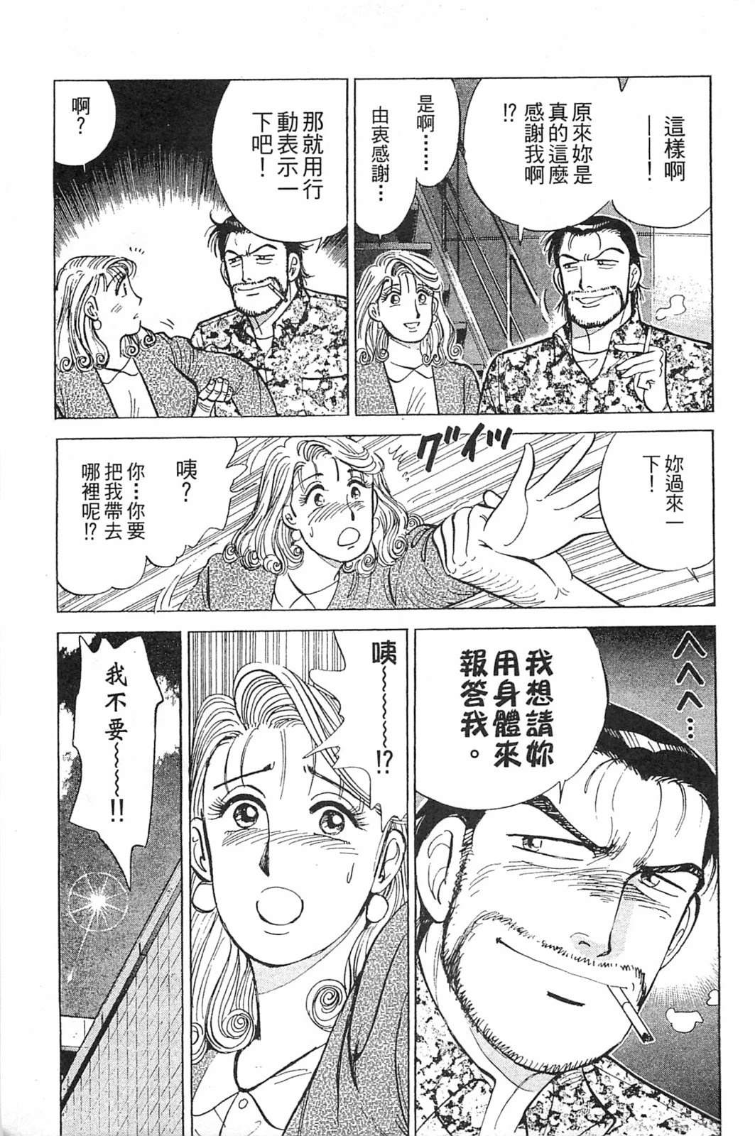 第223页