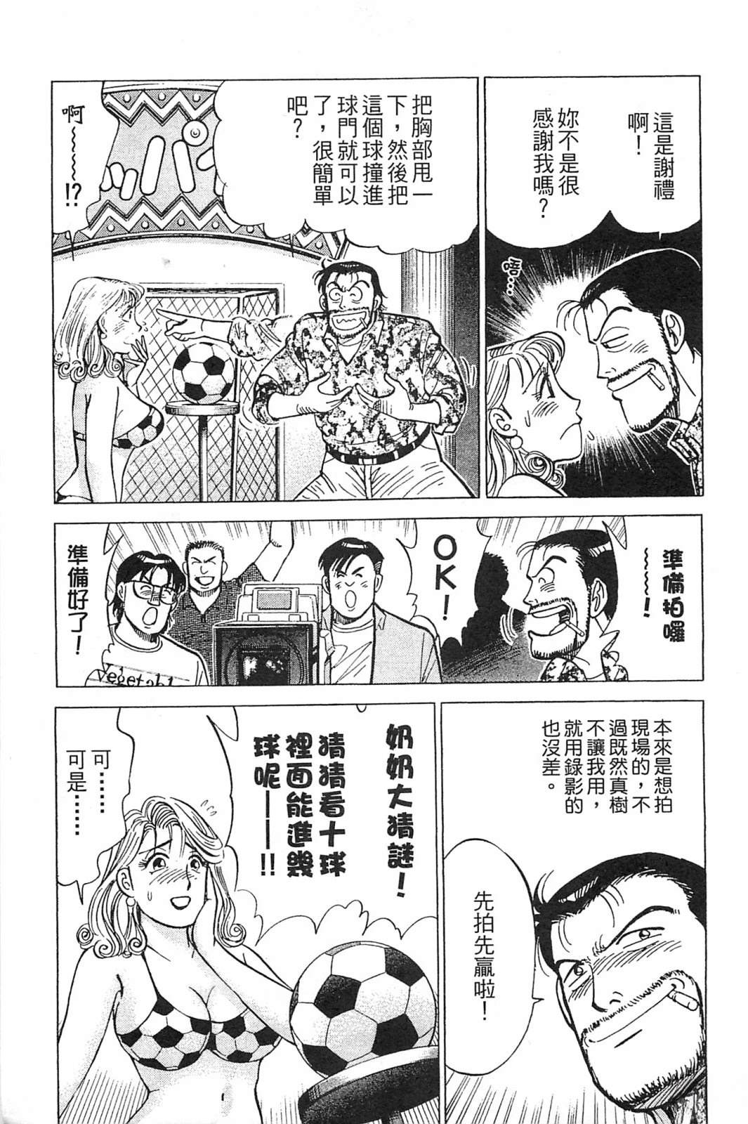 第225页