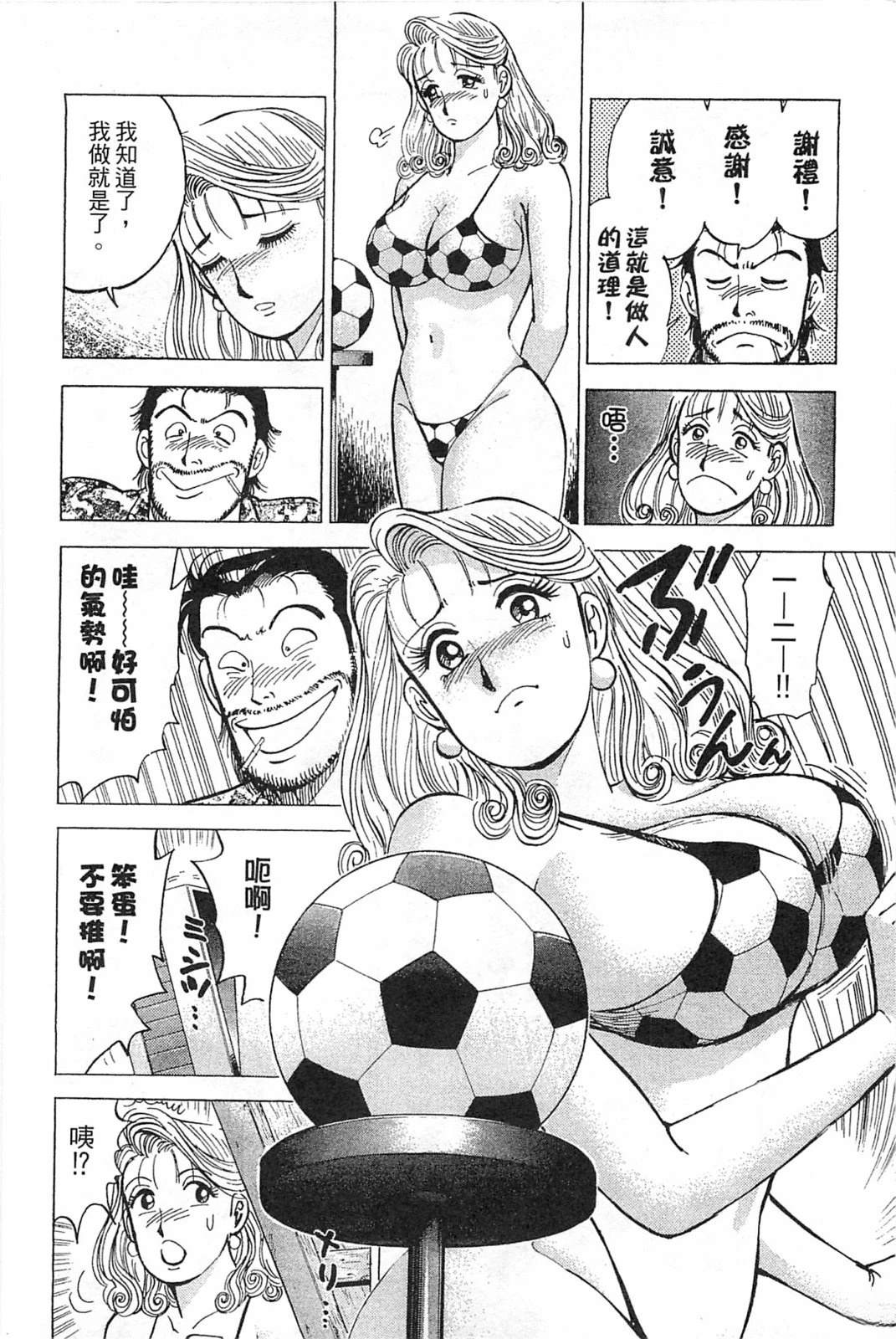 第226页