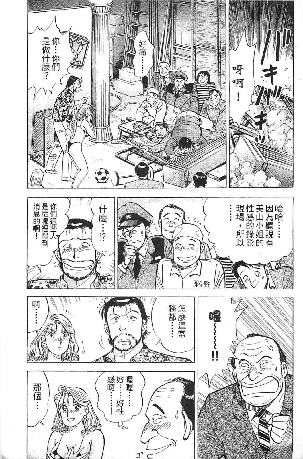 第227页