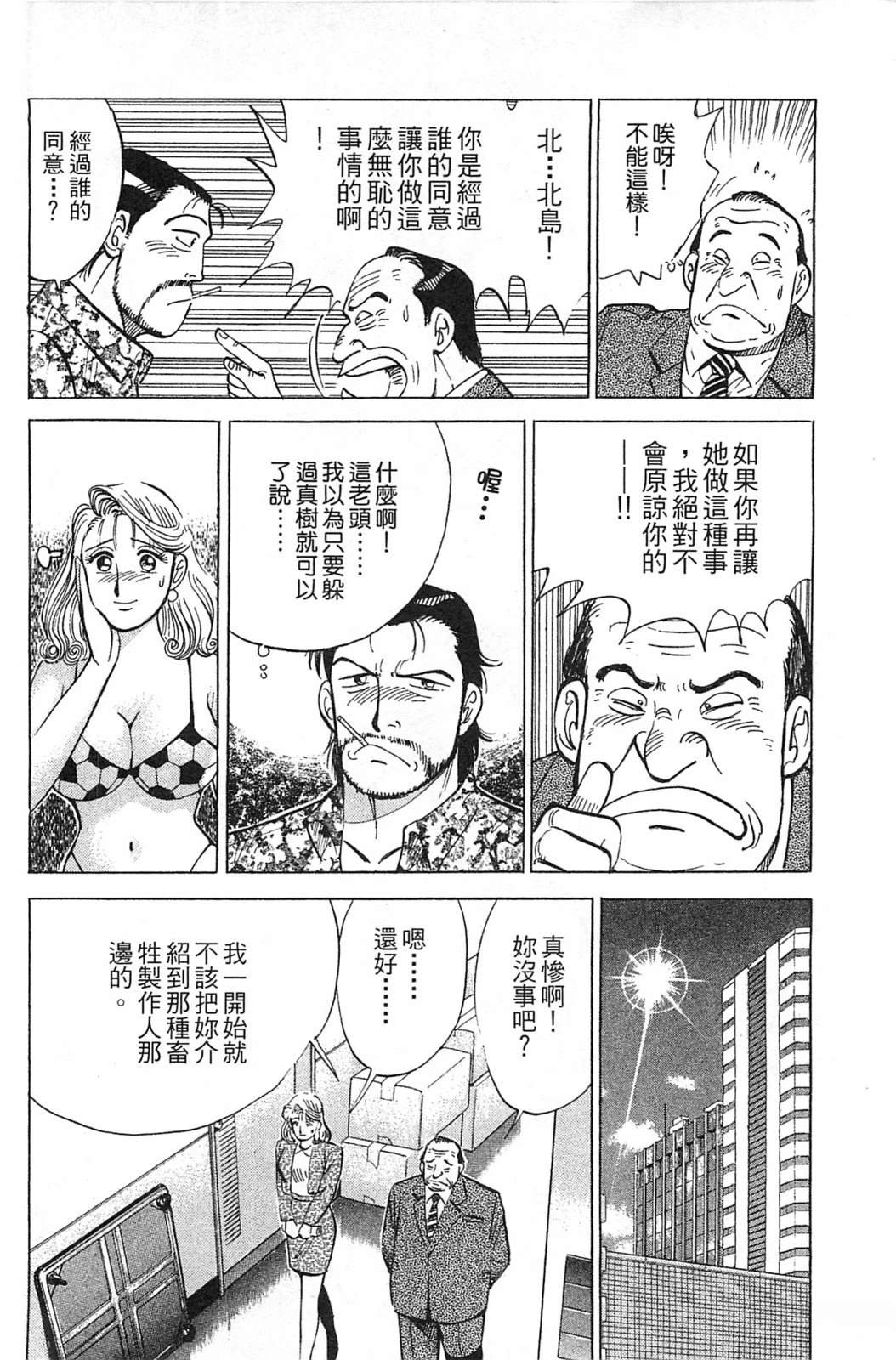 第228页