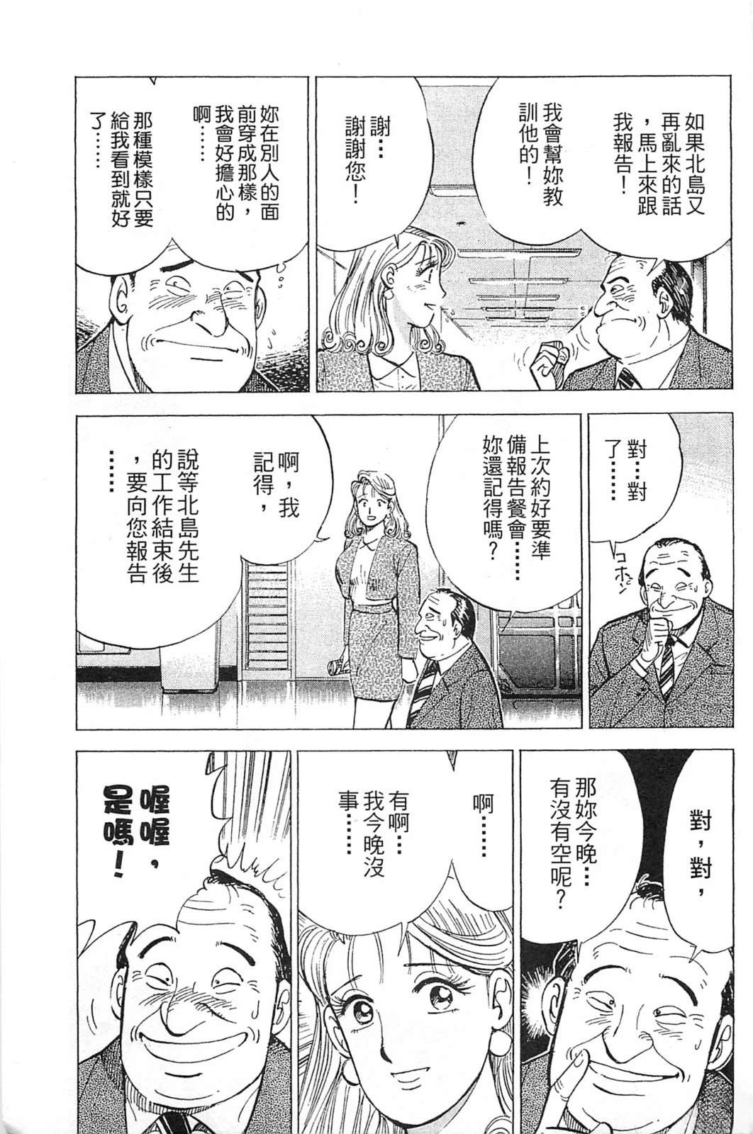 第229页