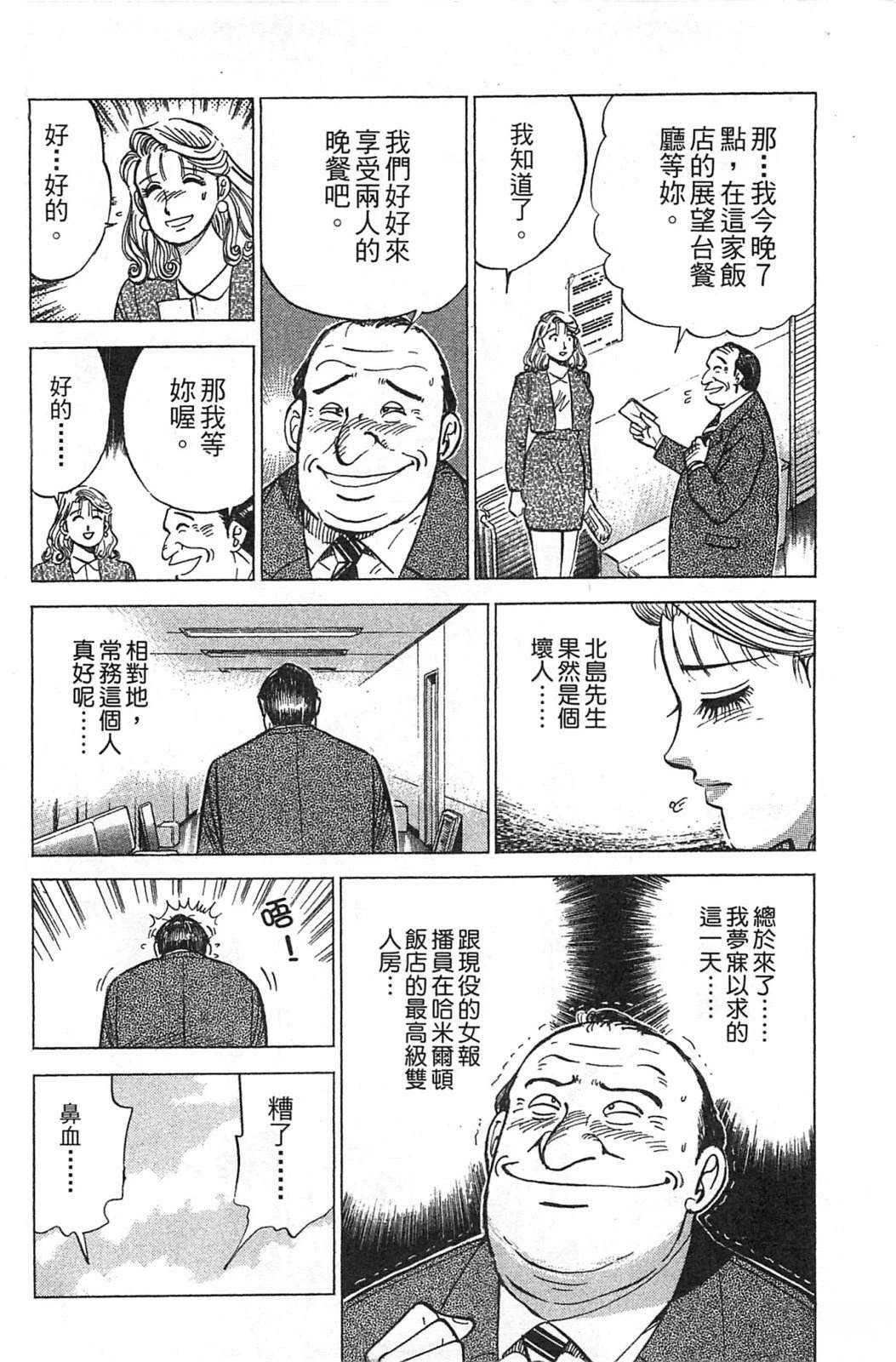第230页