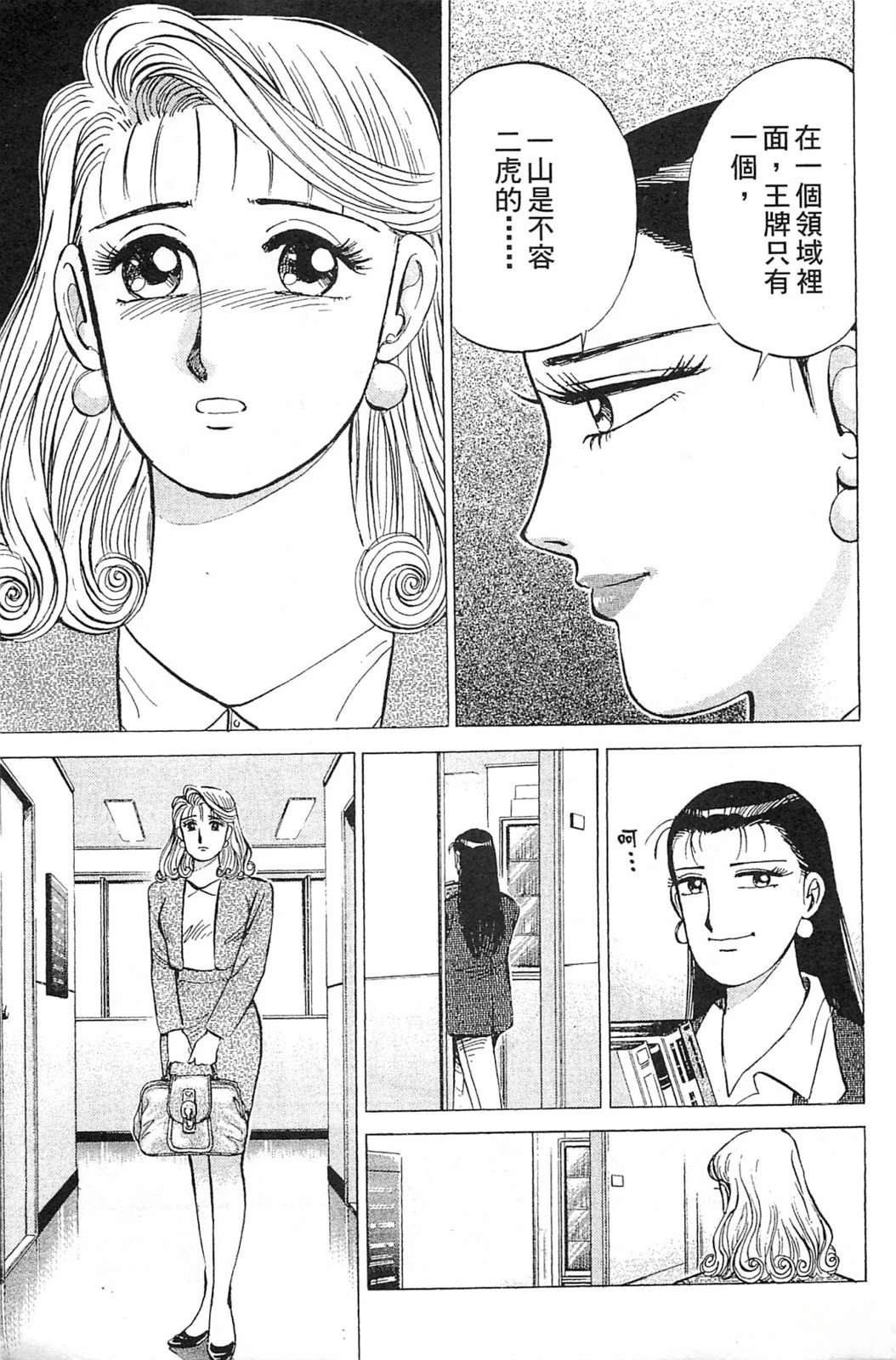 第233页
