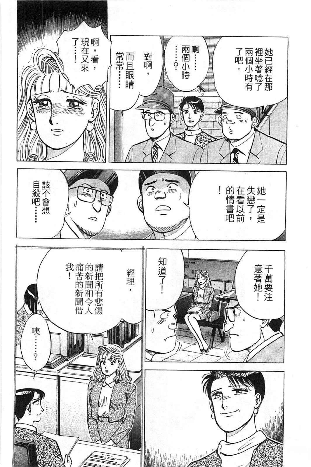 第236页