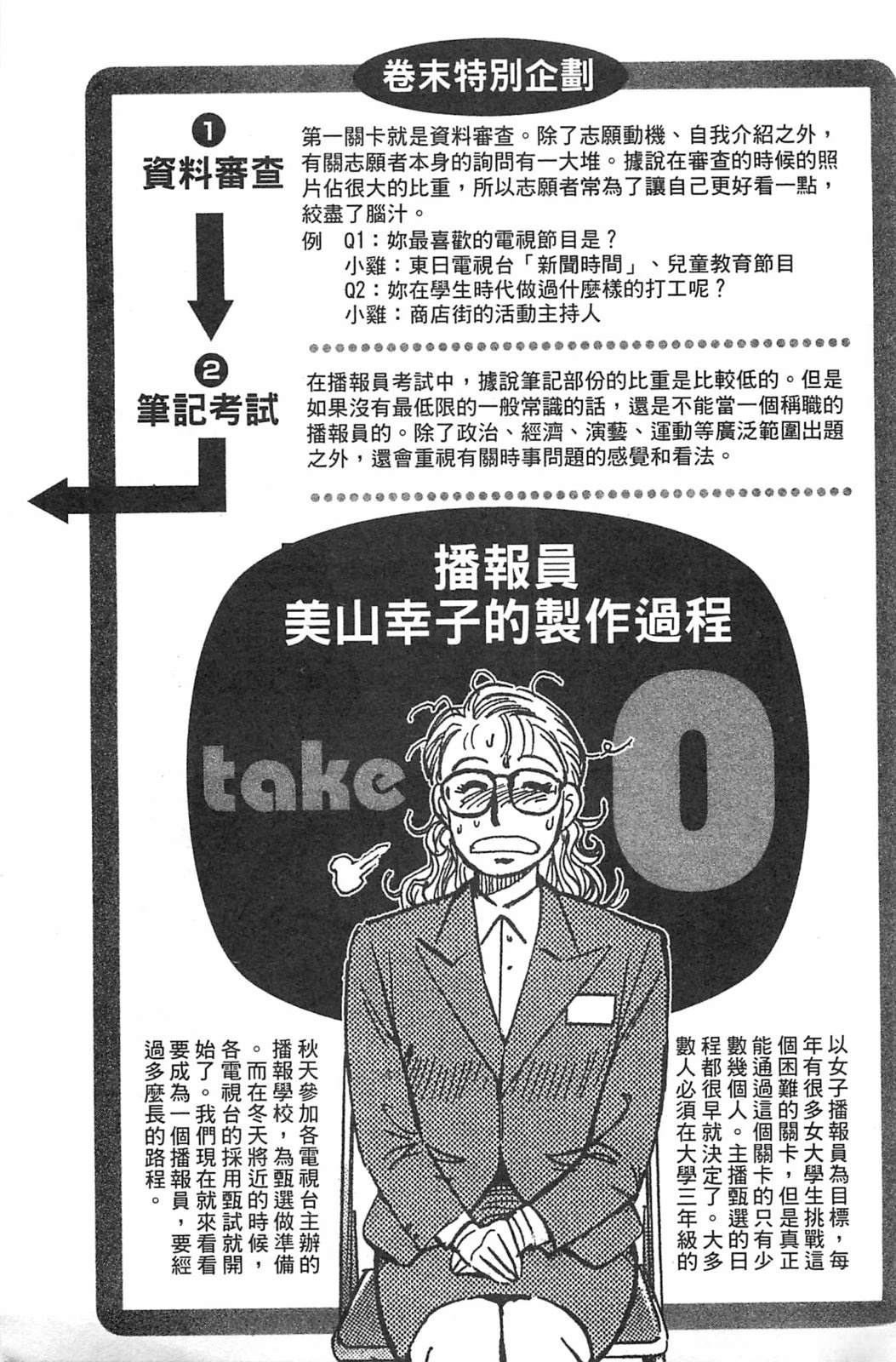 第239页