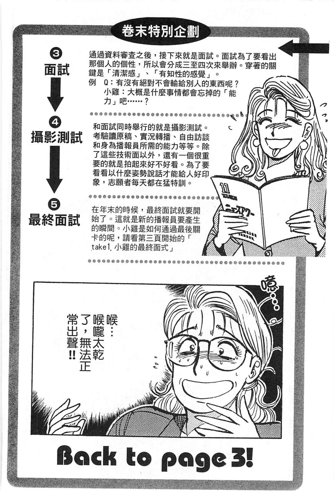 第240页