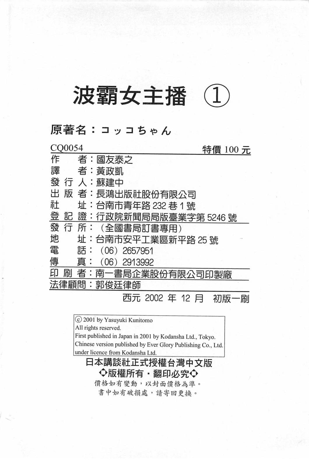 第241页