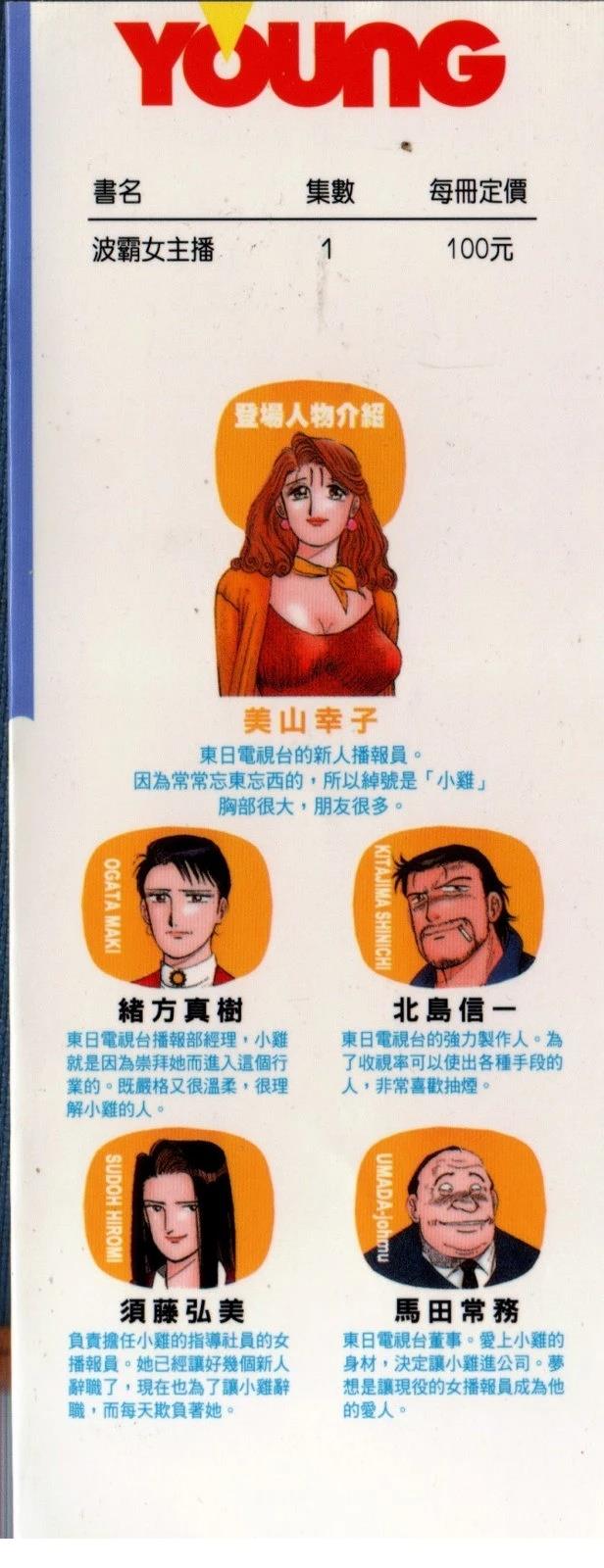 第242页