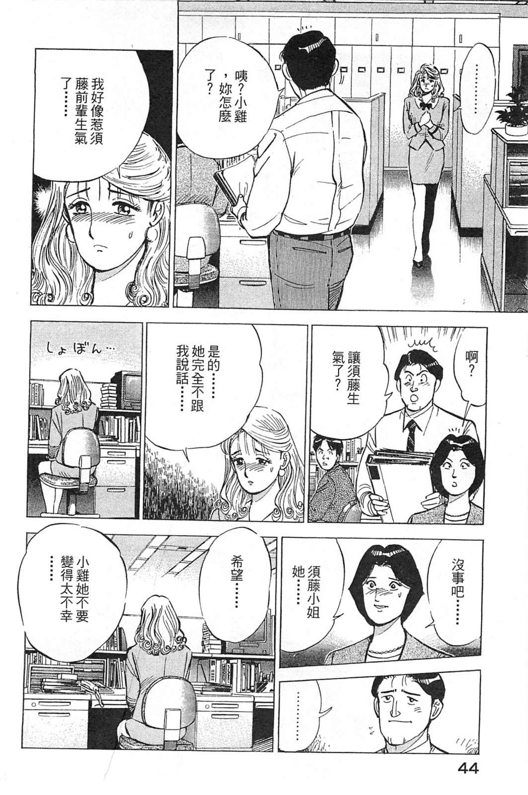 第46页