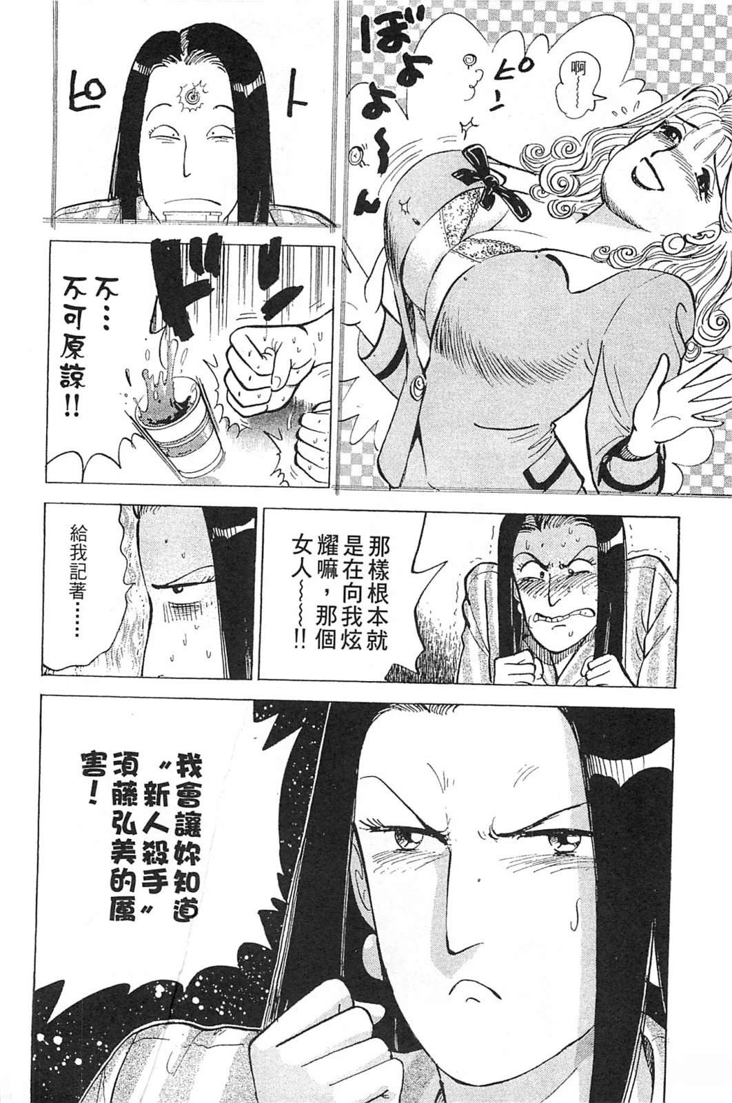 第48页