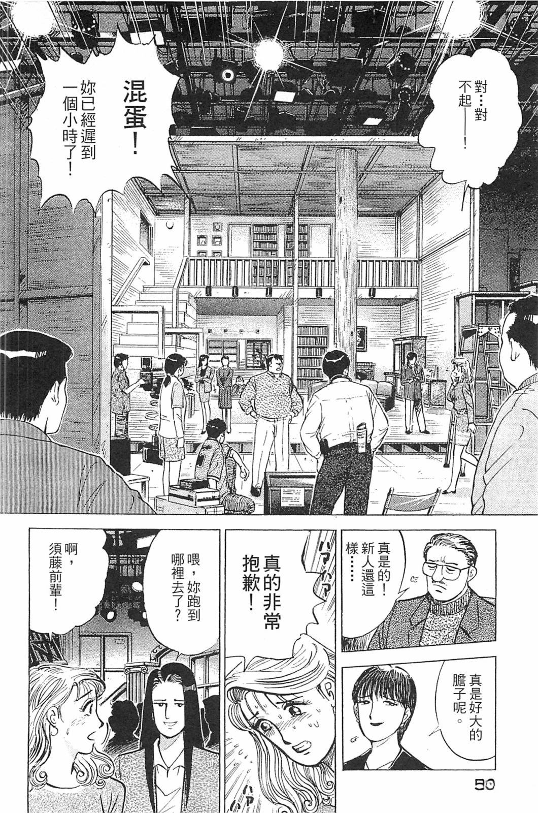 第52页