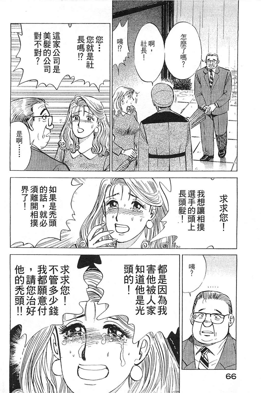 第68页
