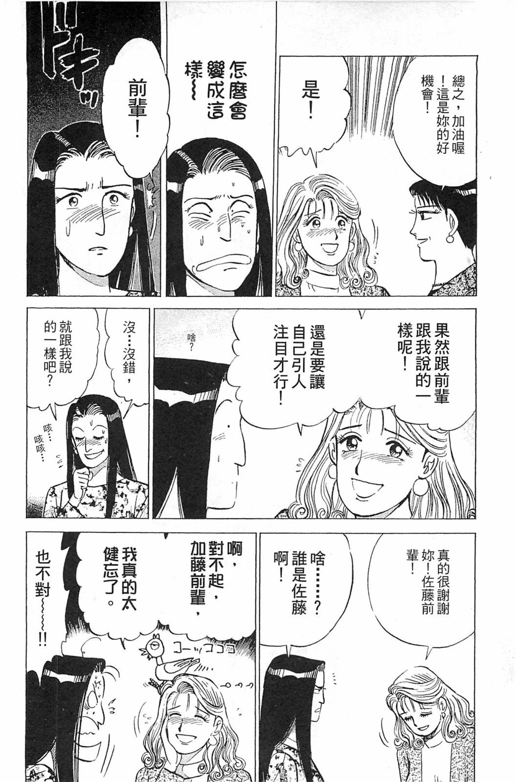 第76页