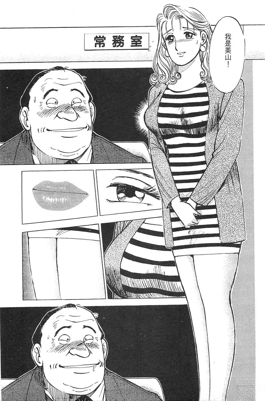 第89页