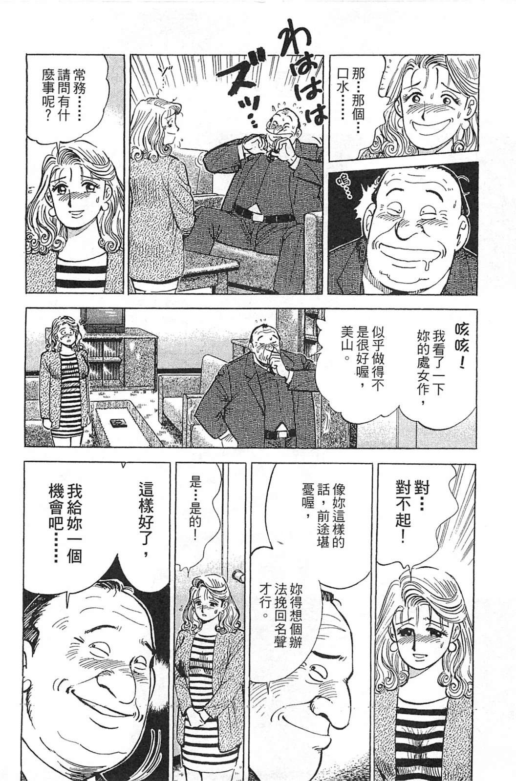第90页