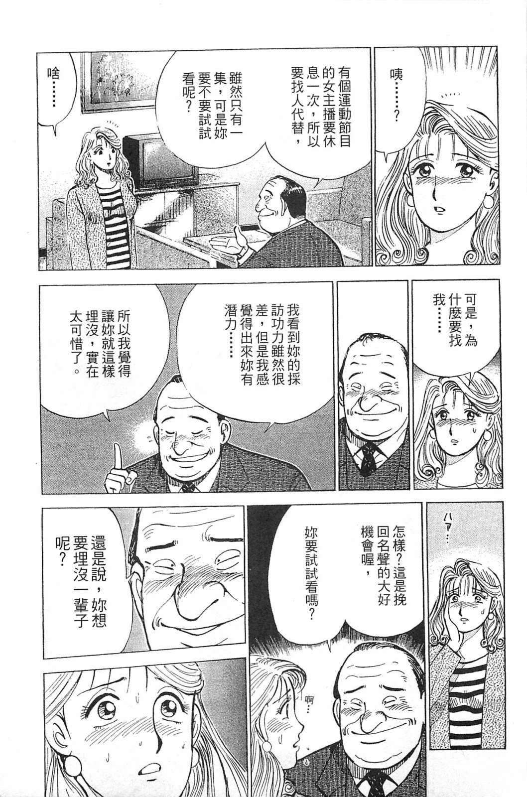 第91页