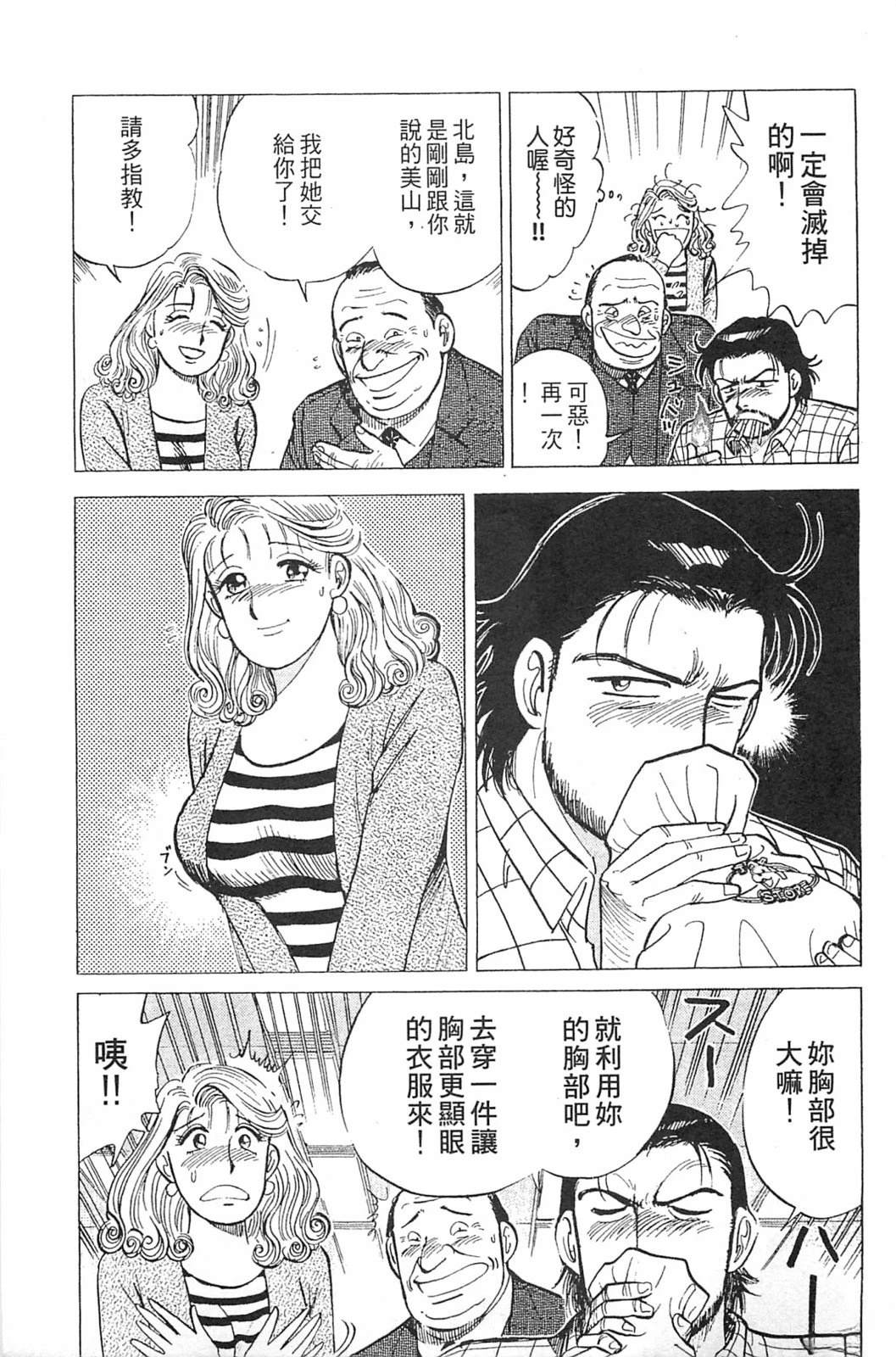第95页