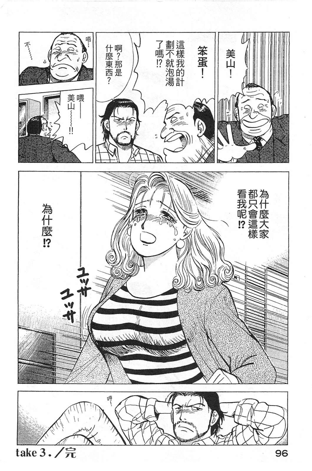 第98页