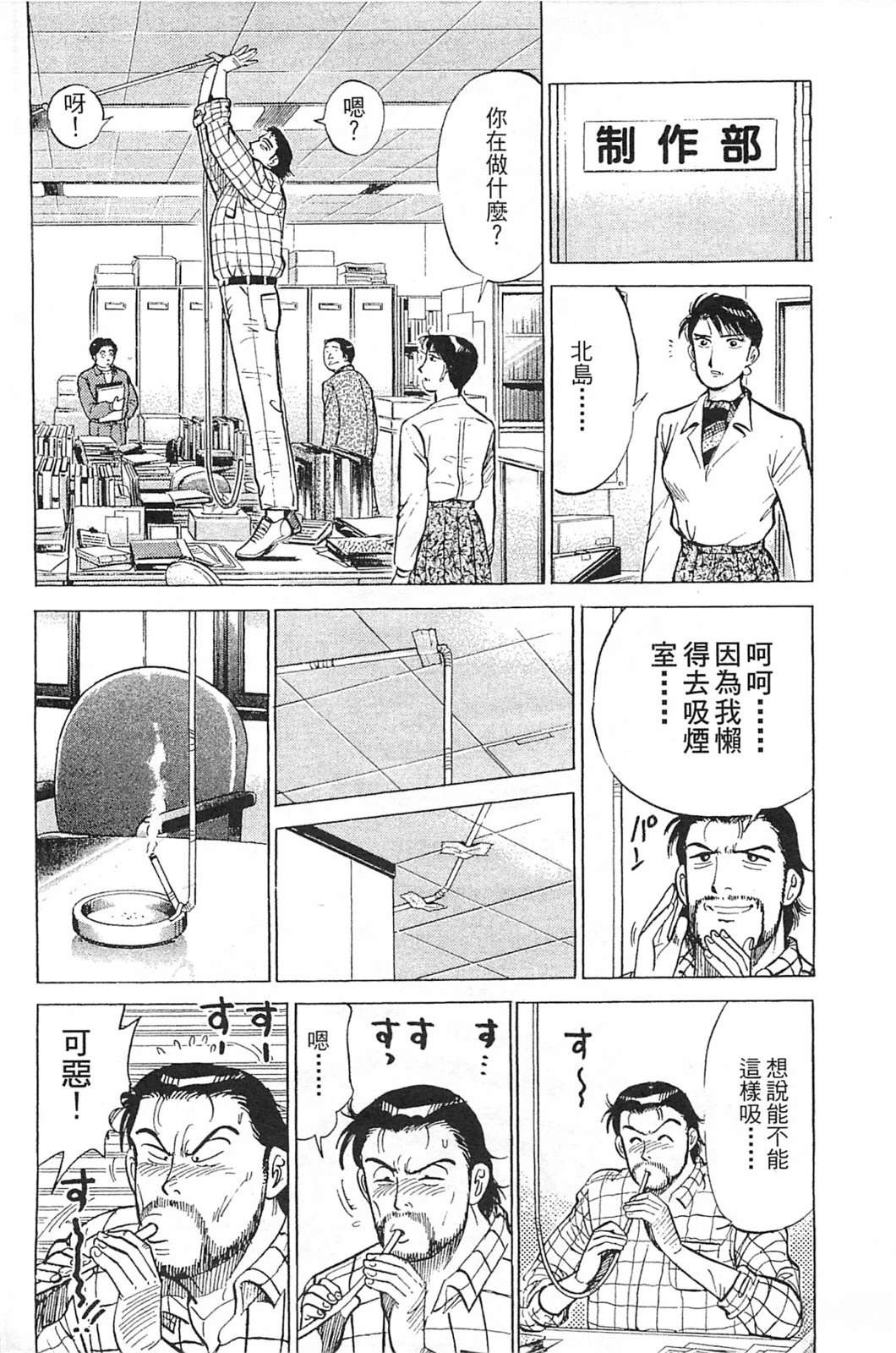 第100页