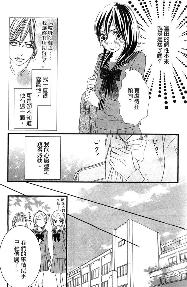 第104页