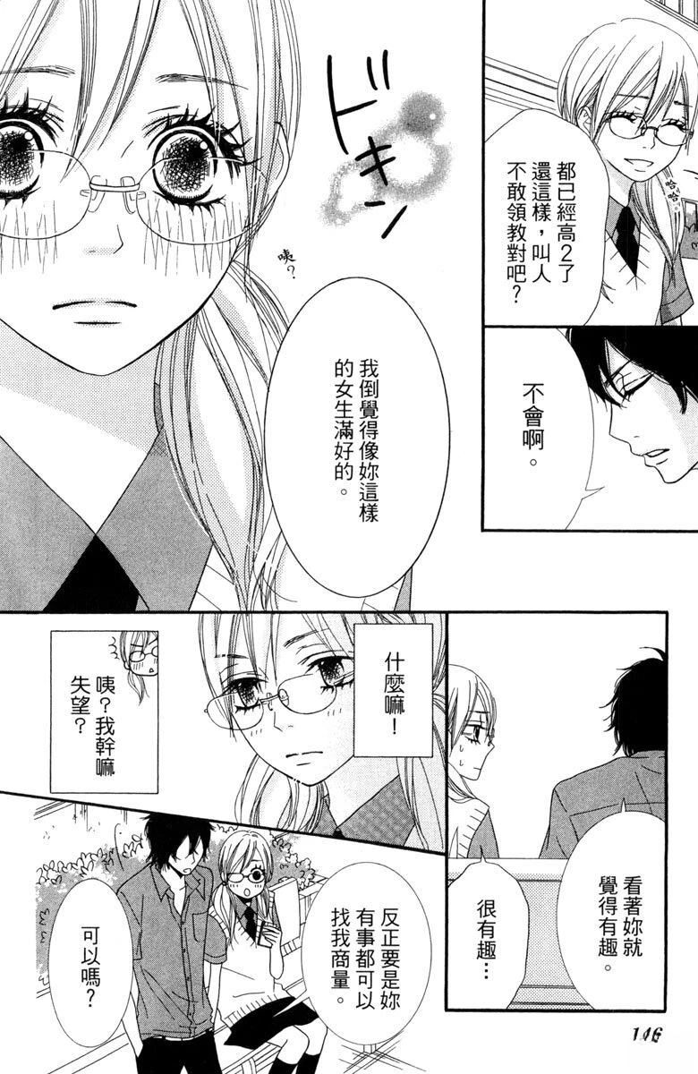 第146页