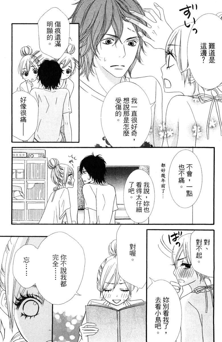 第161页
