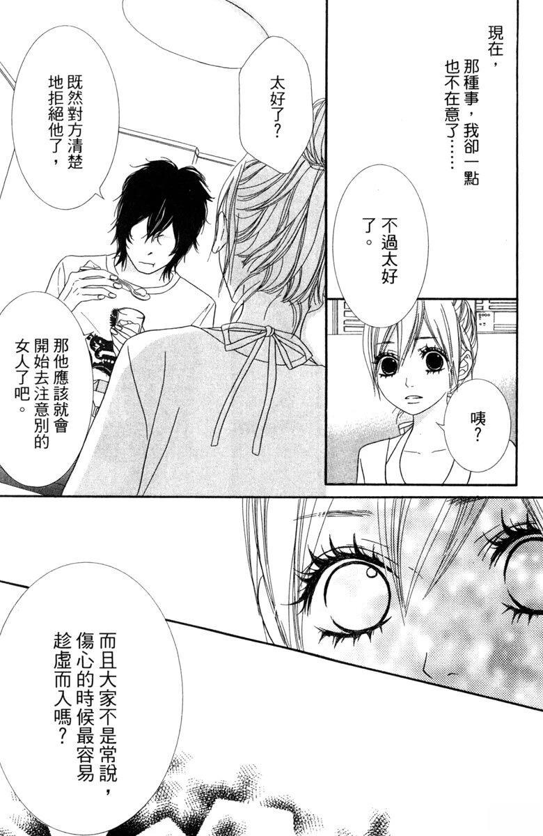 第165页