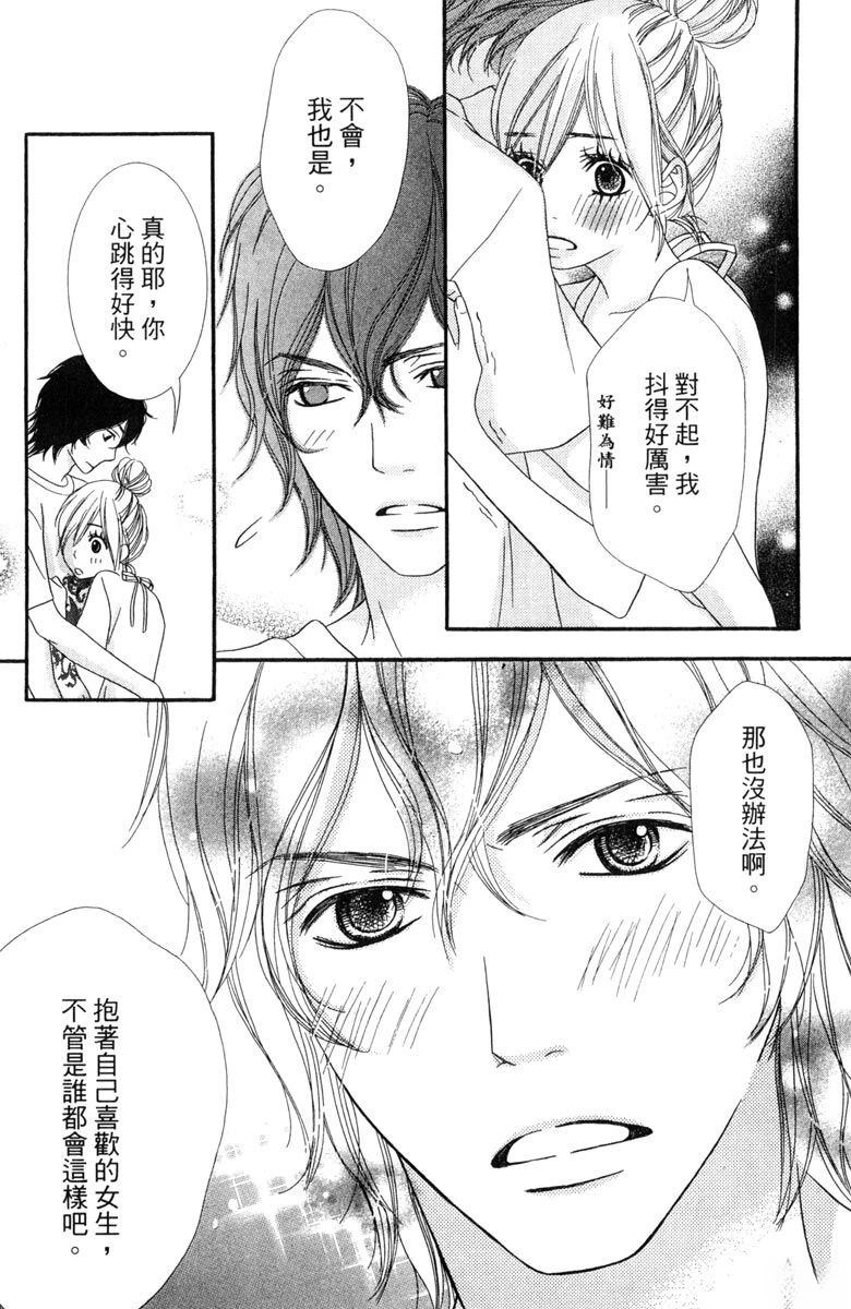 第171页