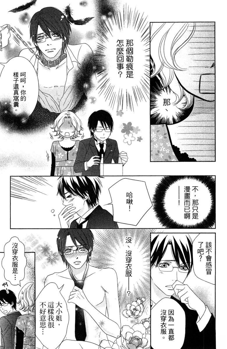 第181页