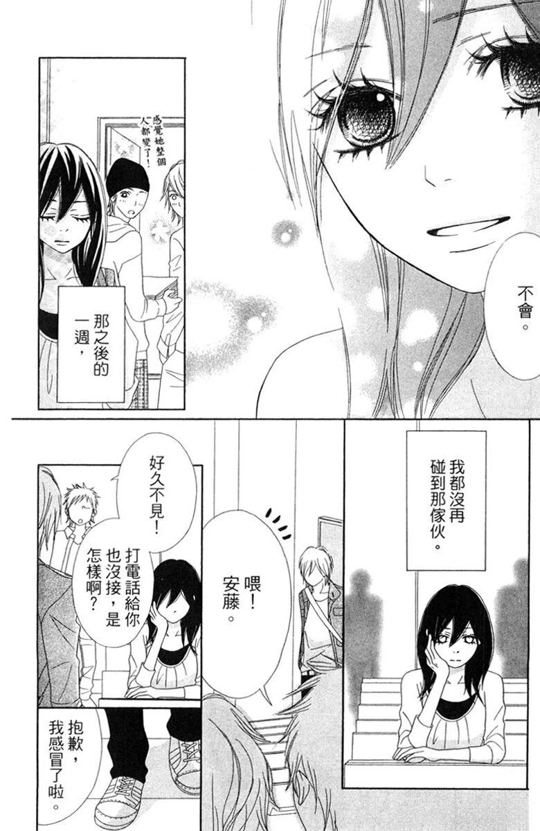 第80页