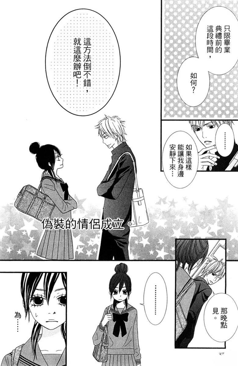 第96页