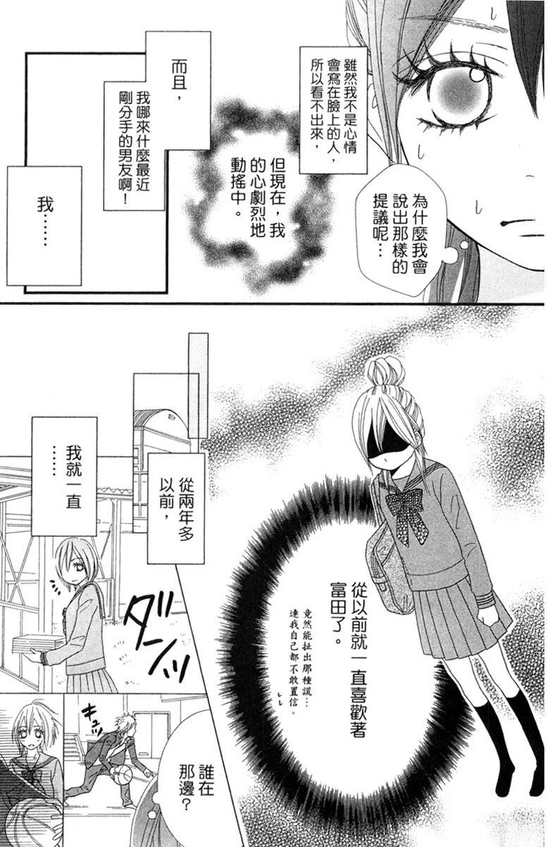 第97页